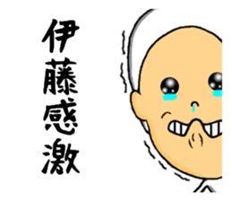 the sticker of ito sticker #9440525