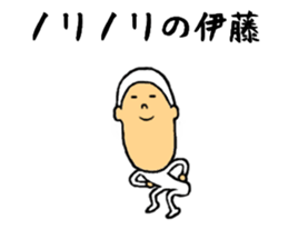 the sticker of ito sticker #9440529