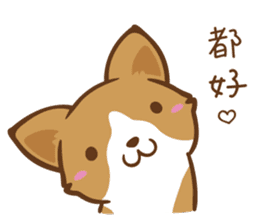 Corgi Dog KaKa - Good Friends sticker #9440551