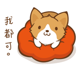 Corgi Dog KaKa - Good Friends sticker #9440553
