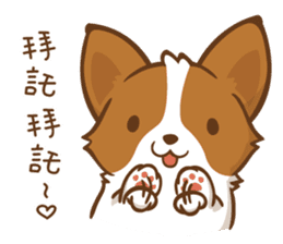 Corgi Dog KaKa - Good Friends sticker #9440554