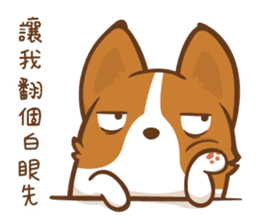 Corgi Dog KaKa - Good Friends sticker #9440558