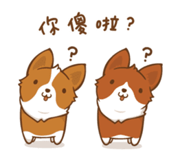 Corgi Dog KaKa - Good Friends sticker #9440560