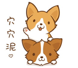 Corgi Dog KaKa - Good Friends sticker #9440576