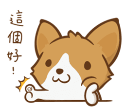 Corgi Dog KaKa - Good Friends sticker #9440578
