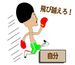 Legend boxer sticker #9440668