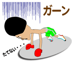 Legend boxer sticker #9440669