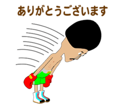 Legend boxer sticker #9440670