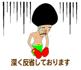 Legend boxer sticker #9440671