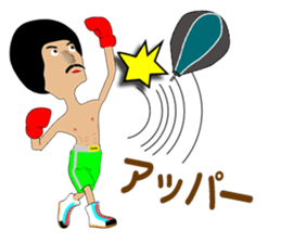 Legend boxer sticker #9440674