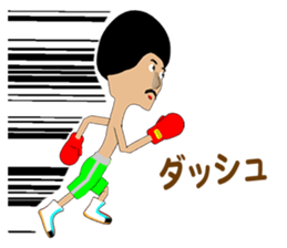 Legend boxer sticker #9440676