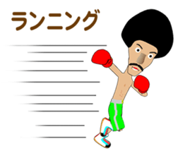 Legend boxer sticker #9440677