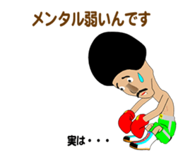 Legend boxer sticker #9440678