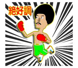 Legend boxer sticker #9440681