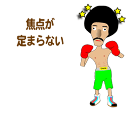 Legend boxer sticker #9440682