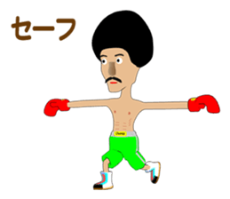 Legend boxer sticker #9440683