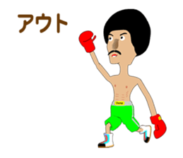 Legend boxer sticker #9440684