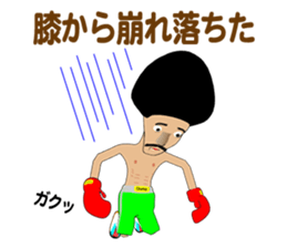 Legend boxer sticker #9440686