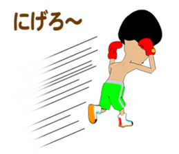 Legend boxer sticker #9440687