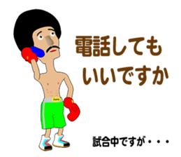 Legend boxer sticker #9440688