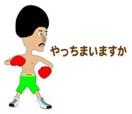 Legend boxer sticker #9440689