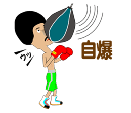 Legend boxer sticker #9440690