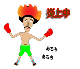 Legend boxer sticker #9440693