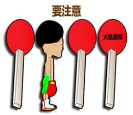 Legend boxer sticker #9440695