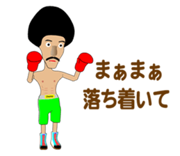 Legend boxer sticker #9440699