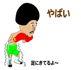 Legend boxer sticker #9440700