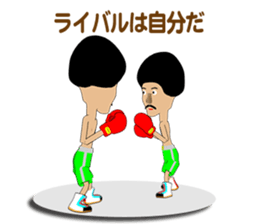 Legend boxer sticker #9440702