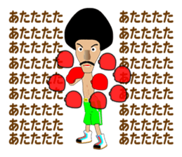 Legend boxer sticker #9440703