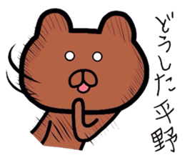Easy-to-use Hirano Sticker sticker #9440707