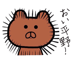 Easy-to-use Hirano Sticker sticker #9440709