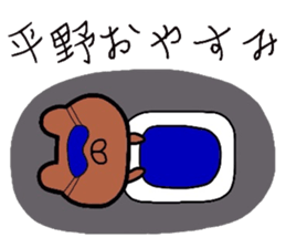 Easy-to-use Hirano Sticker sticker #9440711