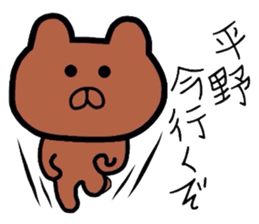 Easy-to-use Hirano Sticker sticker #9440715