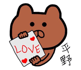 Easy-to-use Hirano Sticker sticker #9440720