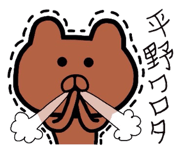 Easy-to-use Hirano Sticker sticker #9440724