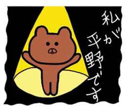 Easy-to-use Hirano Sticker sticker #9440725