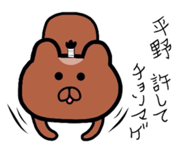 Easy-to-use Hirano Sticker sticker #9440727