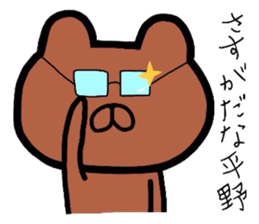 Easy-to-use Hirano Sticker sticker #9440731