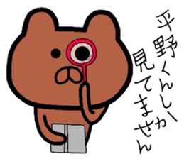 Easy-to-use Hirano Sticker sticker #9440738