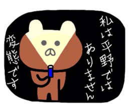 Easy-to-use Hirano Sticker sticker #9440742