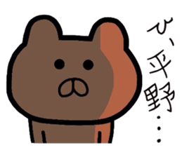 Easy-to-use Hirano Sticker sticker #9440743