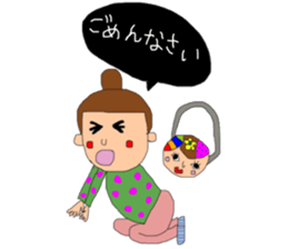 The girl who likes a daughter pouch sticker #9441029