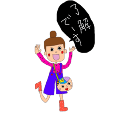 The girl who likes a daughter pouch sticker #9441034