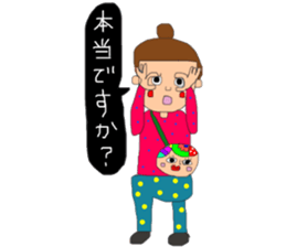 The girl who likes a daughter pouch sticker #9441047