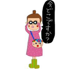 The girl who likes a daughter pouch sticker #9441048