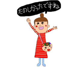 The girl who likes a daughter pouch sticker #9441051