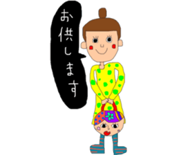 The girl who likes a daughter pouch sticker #9441053